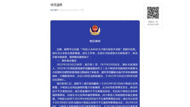 必威官方网站手机网页登录截图3